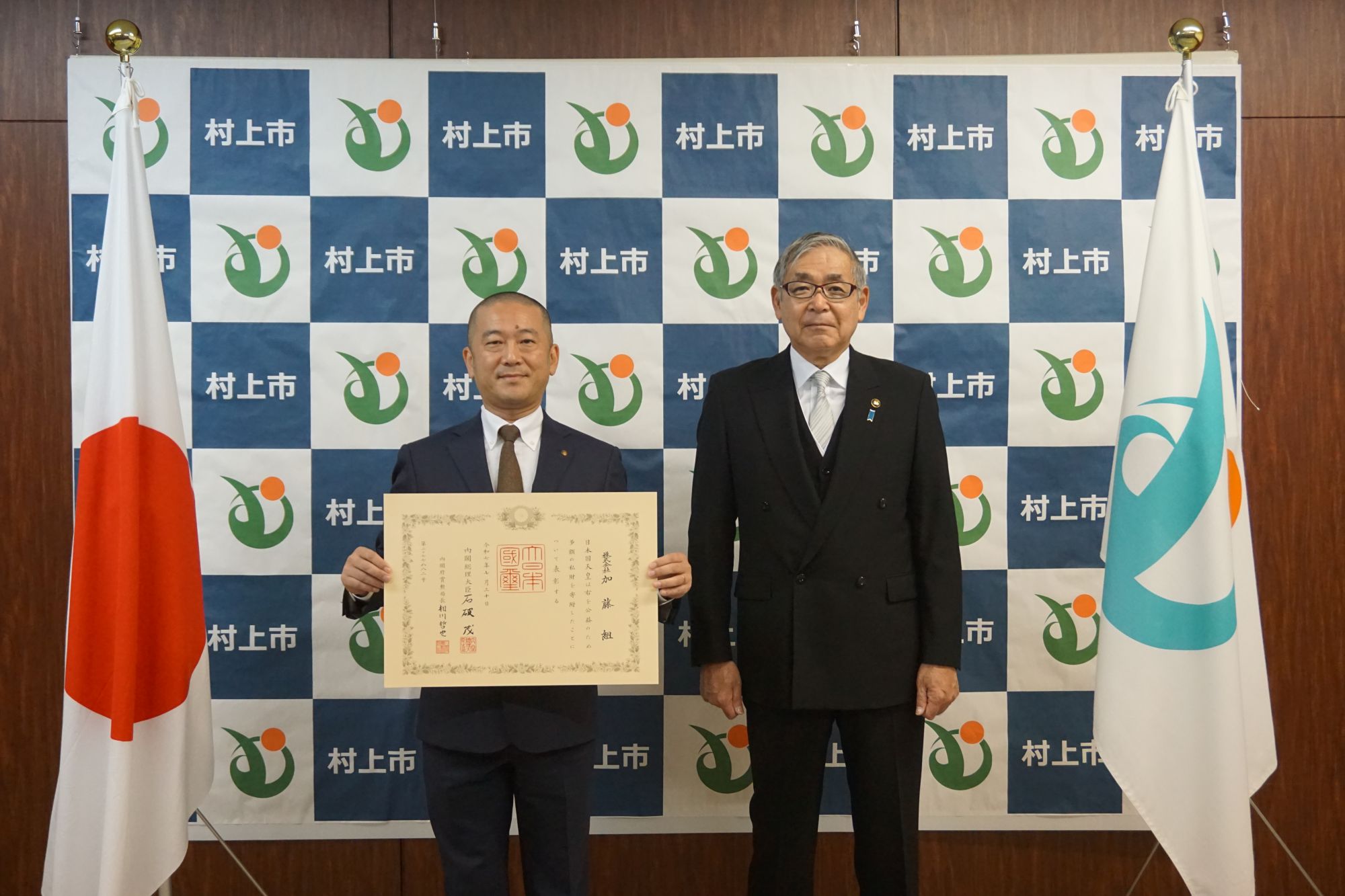 紺綬褒章受章のお知らせ | 株式会社加藤組